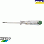 فازمتر هایکو آلمان