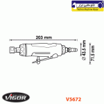 فرز انگشتی بادی مستقیم