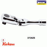 جغجغه سرتاشو کوتاه