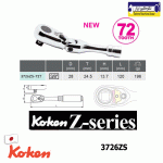 جغجغه سرتاشو کوتاه