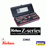 جعبه بکس 17 پارچه