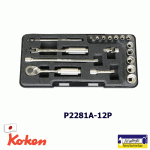 جعبه بکس 12 پر