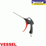 پیستوله باد پاش وسل