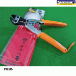 مفتول بر سرکج