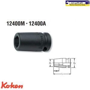 بکس درایو 1/4 اینچی