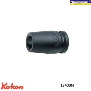 بکس فشارقوی کوتاه کوکن درایو 3/8 اینچ کد: 13400M 1 بکس فشارقوی کوتاه