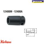 بکس درایو 1/4 اینچی سیاه صنعتی کوکن  مدل: 12400A - Image 2