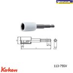 بکس دنباله دار عایق دار