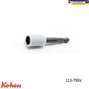 بکس دنباله دار عایق دار