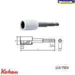 بکس دنباله دار عایق دار