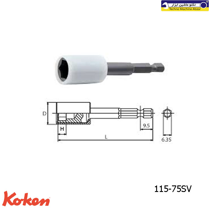 بکس دنباله دار عایق دار