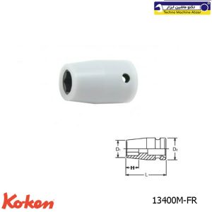 بکس کوتاه عایق دار 3/8" فشار قوی کوکن کد:FR-13400 1 بکس کوتاه عایق دار