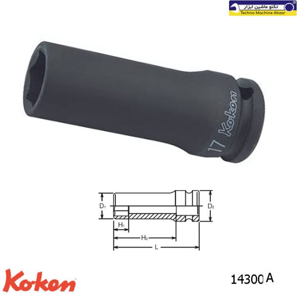 بکس بلند درایو 1/2 اینچی