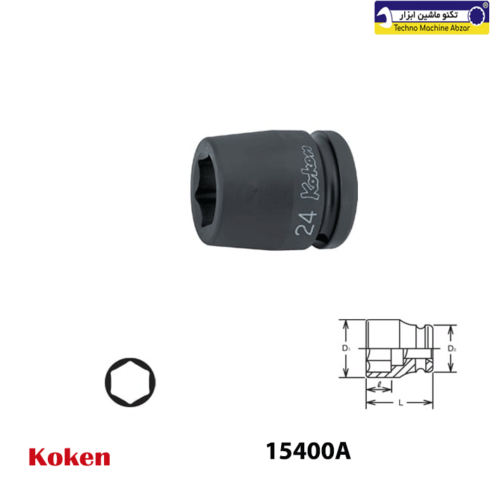 بکس درایو 5/8 اینچی