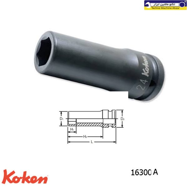 بکس بلند درایو 3/4 اینچی