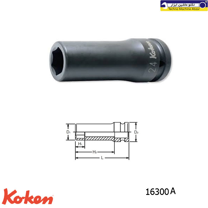 16300A بکس بلند درایو 3/4 اینچی سیاه کوکن مدل: 16300A - Image 1