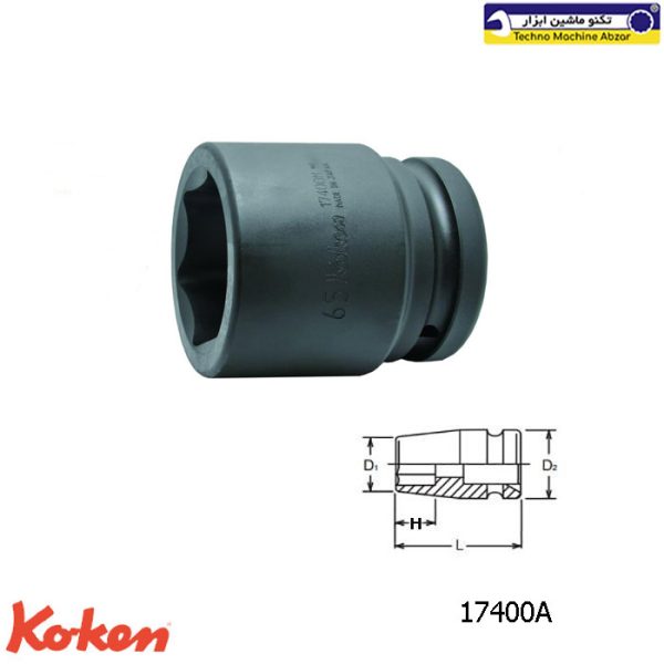 بکس درایو 1.1/2 اینچی